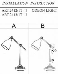 Настольная лампа Odeon Light Cruz 2412/1T  - 3 купить